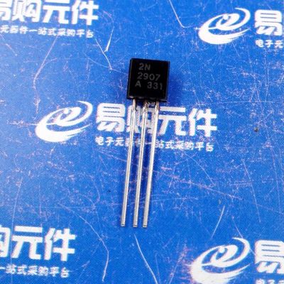 2N2907 TO-92直插 PNP三极管 (10支)