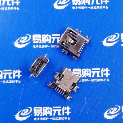 迷你USB 沉板式 中间脚贴片 母座 (mini-USB) USB插座 5PF（1个）