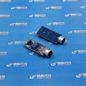 口哨模块 声控开关 智能小车 声音模块 机器人配件 电子积木