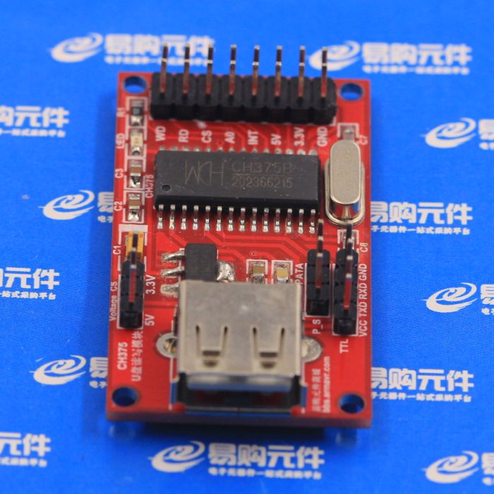 CH375B U盘读写模块 USB主接口模块 51读写U盘模块 特价
