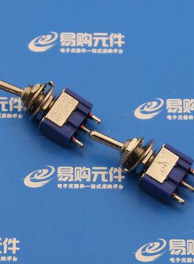 MTS103 纽子开关 拨动开关 3档开关 常开常闭 中间停止档（1个）