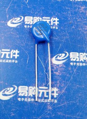 5D180K 5D471K 直插 压敏电阻 18V/470V 外径5mm