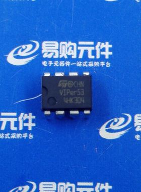 VIPER53DIP-E 直插DIP-8 ST原装正品