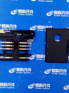 抽屉式 SIM卡座(YE XIN) 推拉式 KF016 8针 黄色弹簧