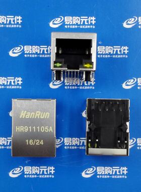 HR911105A HR911105H HR911130A HR911130C 网络变压器Hanrun汉仁