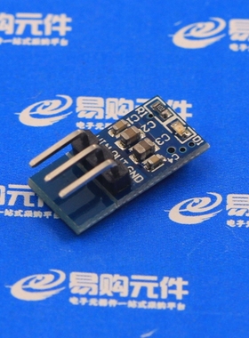 AMS1117-3.3 3.3V LDO 800ma 电源模块 8.6x12.33mm 指尖大
