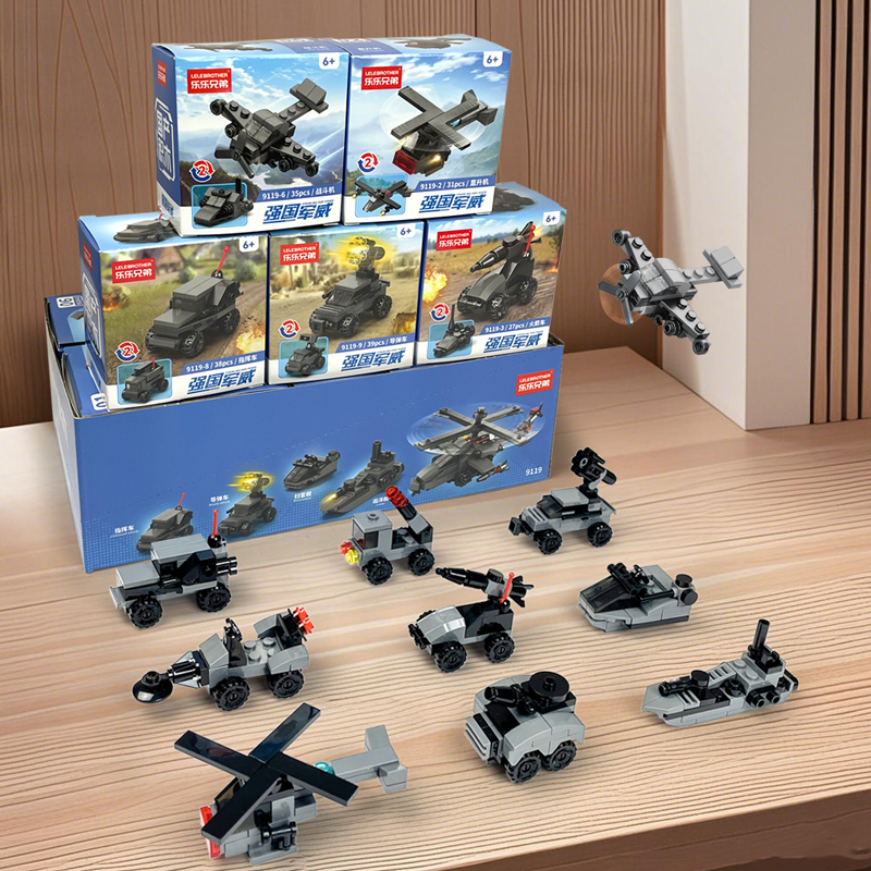 儿童积木拼装玩具男孩飞机军事系列入门3到6岁以上小坦克十元拼图