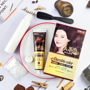 昌义生态染发霜久茶色汉邦网红泡泡彩80mlX2盖白发五贝子温和彩焗