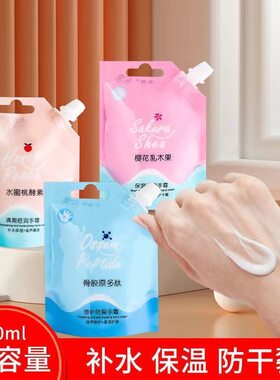 名蔻护手霜80ml保湿便携装防裂