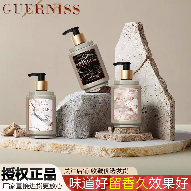 娇妮诗大理石雪融身体乳350ml北欧风香氛润体乳保湿不油腻留香久
