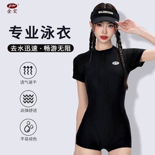 2025新款连体速干显瘦高级游泳衣
