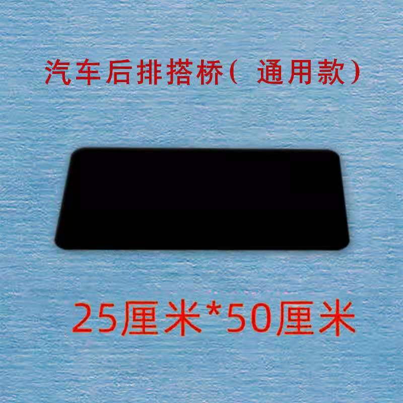 汽车脚垫过桥通用后排搭桥中间片环保无味绒面后座凸起保护防脏垫
