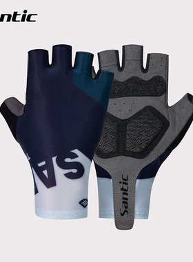 Santic森地客全场景骑行手套公路山地单车装备短指手套