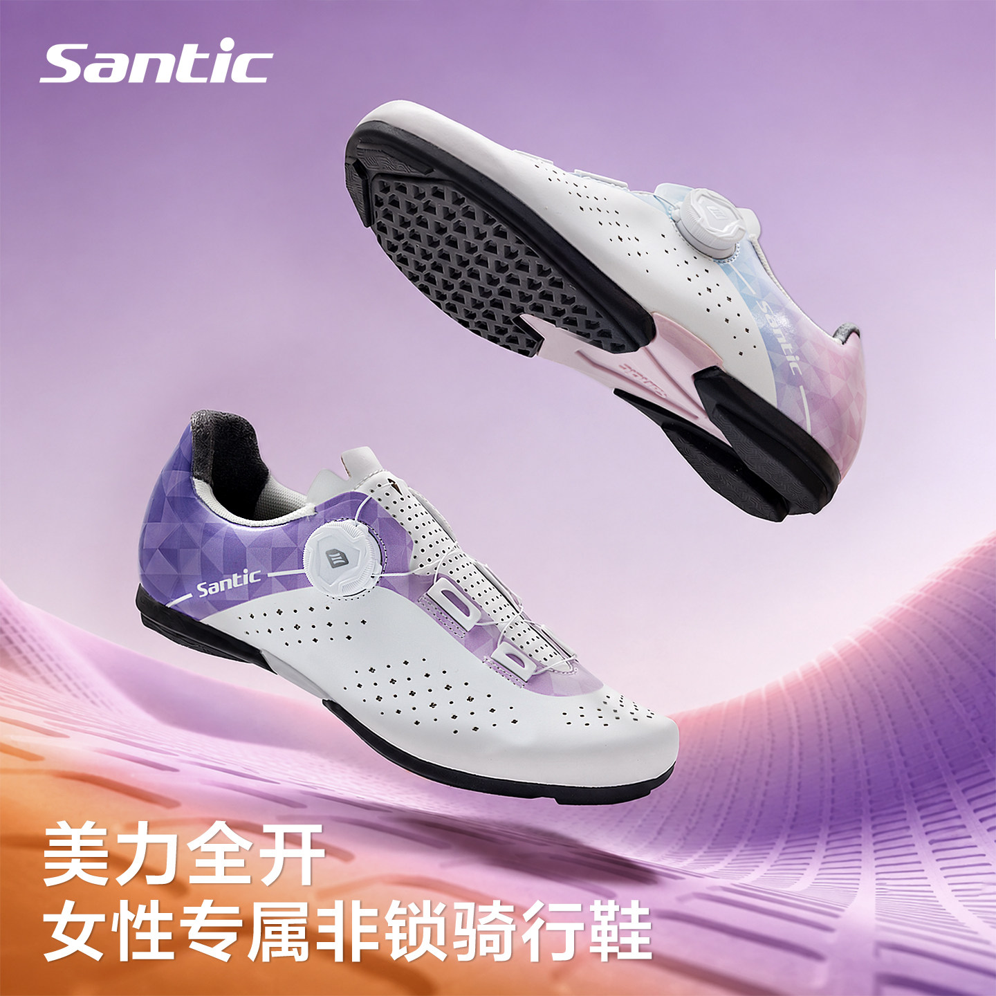 Santic森地客雅典娜2.0非锁助力骑行鞋女士休闲自行车无锁单车鞋