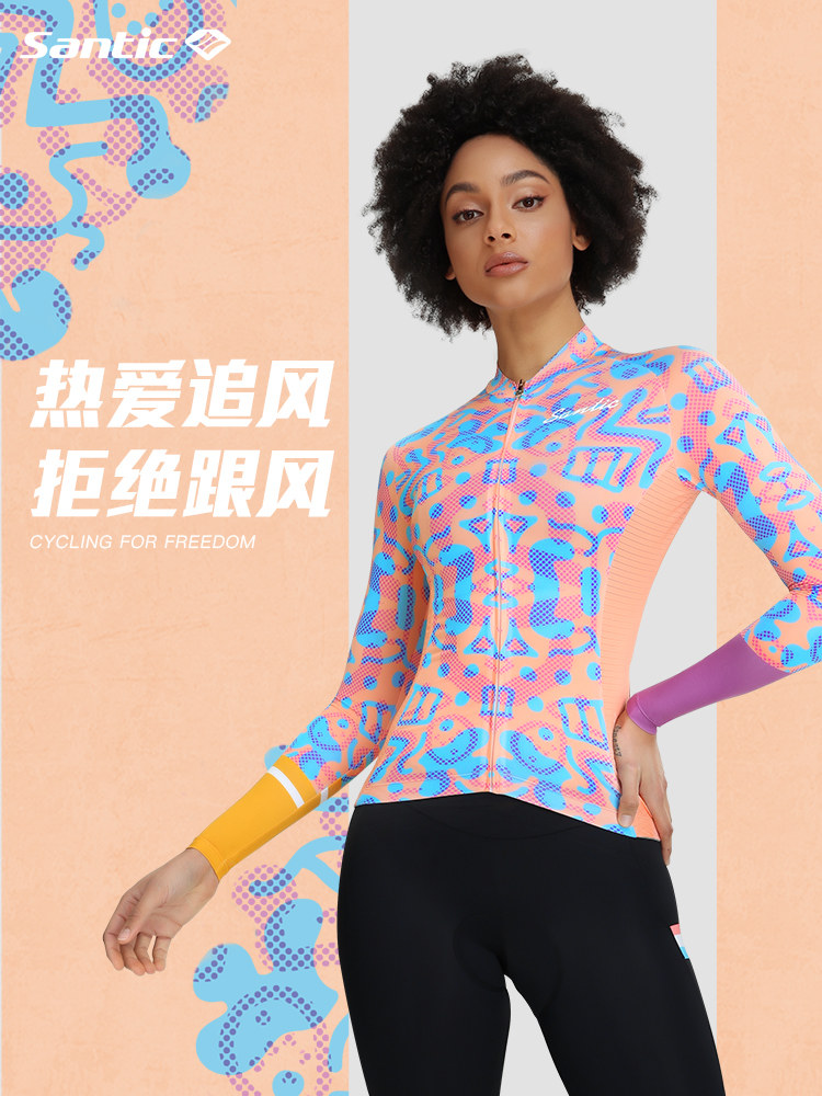 Santic森地客 春夏季防晒长袖骑行服 透气轻薄自行车单车服上衣女
