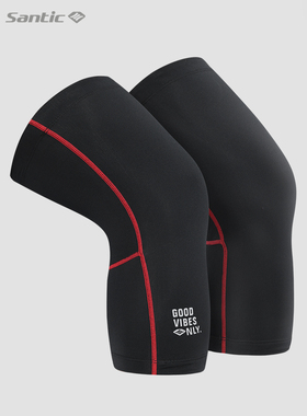 Santic森地客新款秋冬骑行护膝自行车单车运动保暖护膝骑行装备