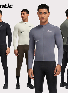 Santic森地客薄绒控温外套春秋冬季保暖骑行服男公路自行车单车服