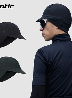 Santic森地客新品秋冬户外骑行运动帽自行车护耳保暖骑行小帽