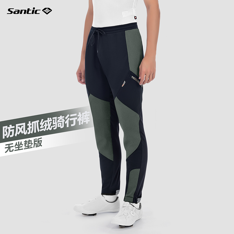 santic森地客秋冬休闲款单车裤