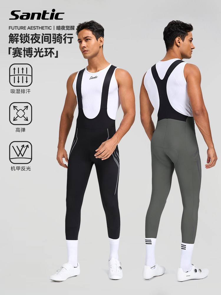 Santic森地客骑行背带长裤25款春秋季自行车透气反光背带裤男零式