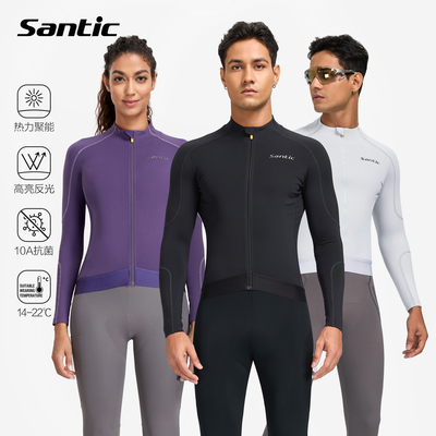 Santic森地客秋冬抓绒长袖骑行服中性款公路车自行车保暖上衣星轨