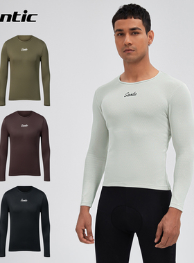 Santic森地客秋冬抓绒速干长袖内衣公路自行车高弹骑行排汗衫男