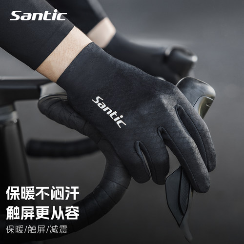 森地客骑行手套公路山地自行车