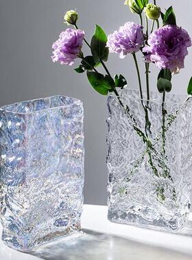 芬兰冰川花瓶北欧简约透明玻璃鲜花水养装饰花器轻奢餐桌插花摆件