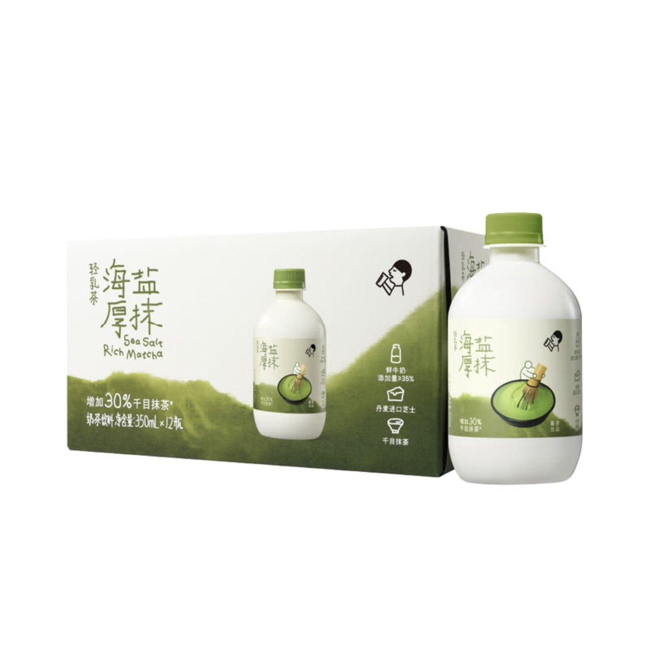 山姆新品喜茶海盐厚抹轻乳茶奶茶图片
