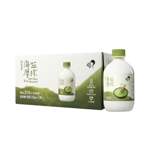 山姆新品喜茶海盐厚抹轻乳茶奶茶