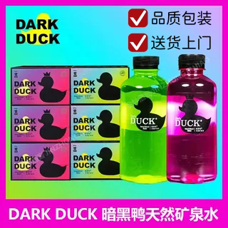 暗黑鸭矿泉水正品授权限定新款
