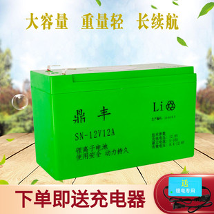 喷雾器大容量电瓶 喷雾器锂电池农用电动喷雾器12V锂电池背负式