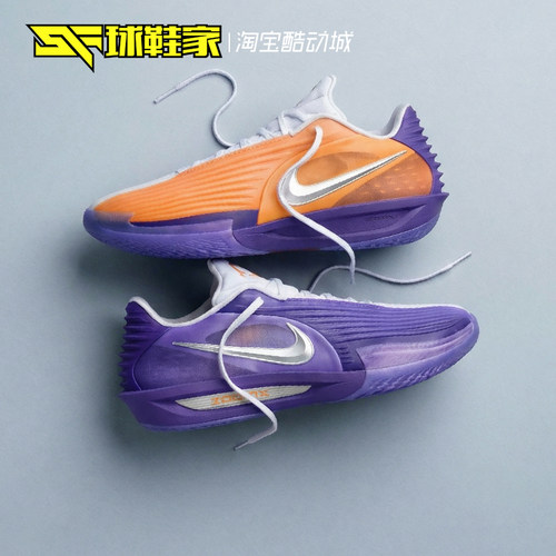 NikeG.T.Cut3Turbo篮球鞋