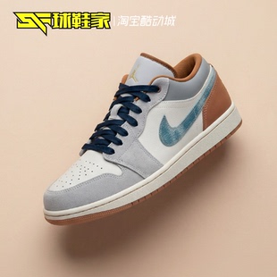Jordan Low 球鞋 FZ5042 Air AJ1白蓝低帮运动复古篮球鞋 041 家