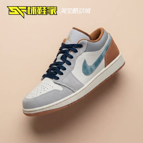 AirJordan1男子运动篮球鞋