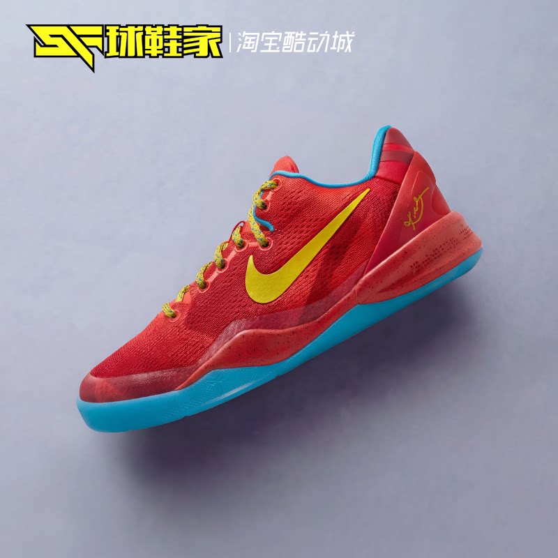 球鞋家 Nike Kobe 8 科比8马年限定红色儿童实战篮球鞋IM6639-600