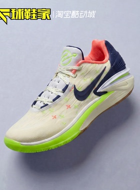 球鞋家 Nike Air Zoom G.T. Cut2 男子低帮实战篮球鞋FB1961-141