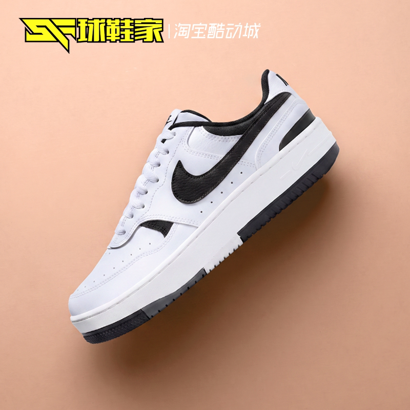 球鞋家 Nike Gamma Force 女子低帮黑白运动休闲板鞋 DX9176-100