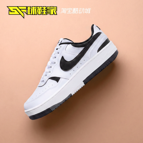 NikeGammaForce女子休闲板鞋