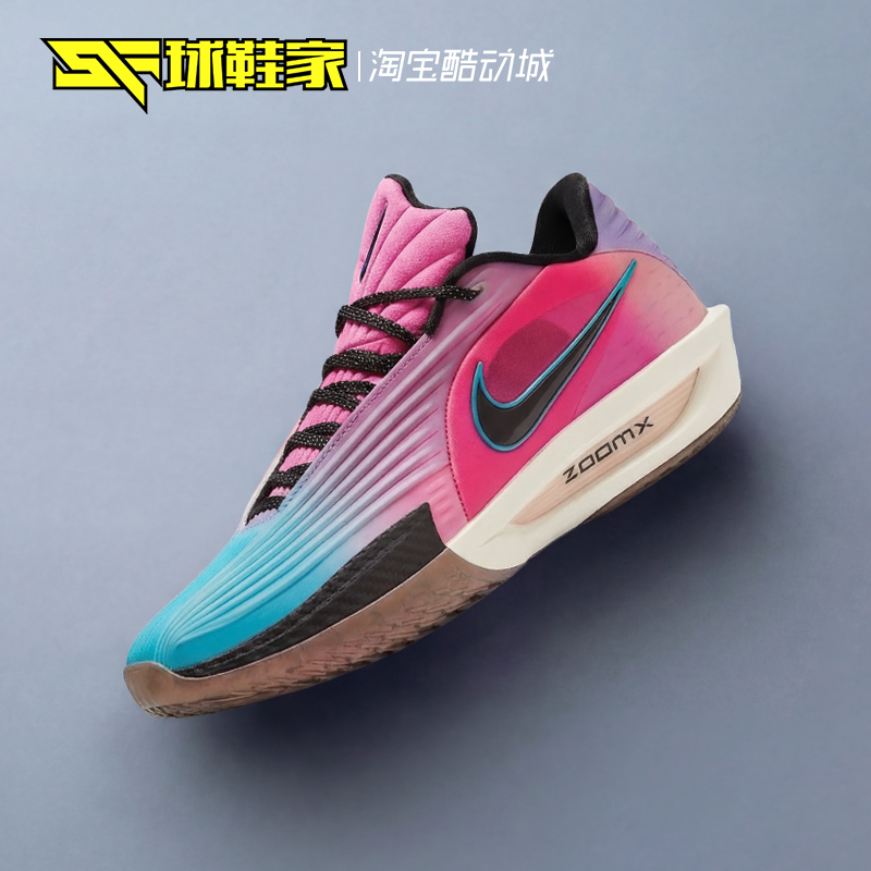 球鞋家 Nike G.T. Cut 3 Turbo 蓝粉男子实战篮球鞋 HV9919-900,运动鞋new,篮球鞋,淘宝优惠券,粉丝福利购,淘宝优惠卷