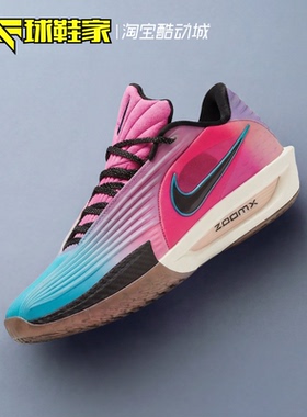 球鞋家 Nike G.T. Cut 3 Turbo 蓝粉男子实战篮球鞋 HV9919-900