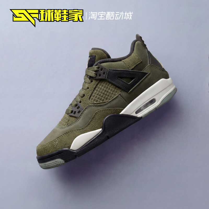 球鞋家 Air Jordan 4 GS 儿童军绿高帮复古运动篮球鞋 FB9928-200