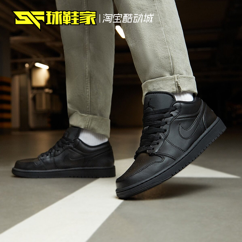 AirJordan1低帮男款运动篮球鞋