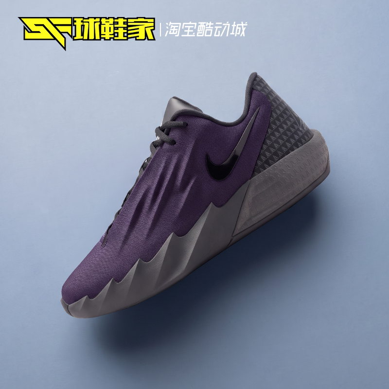 Nike莫兰特男子实战训练篮球鞋