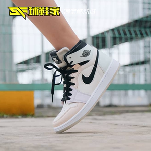 球鞋家Air Jordan 1 Zoom AJ1高帮粉绿紫女子篮球鞋 CT0979-101