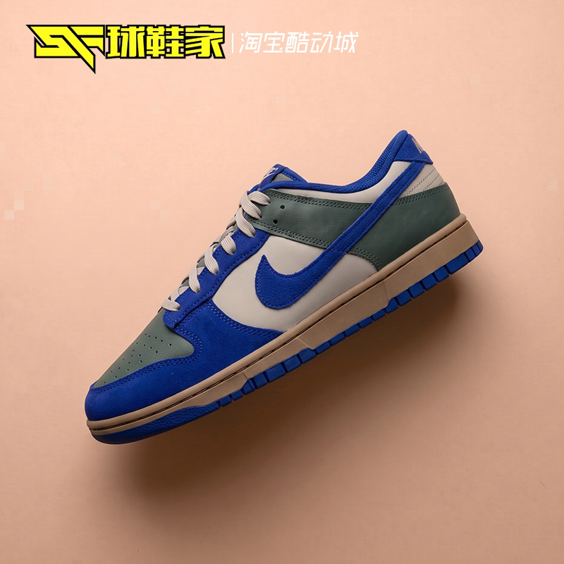 球鞋家 Nike Dunk Low 男子低帮复古运动休闲板鞋 IM4414-301-700