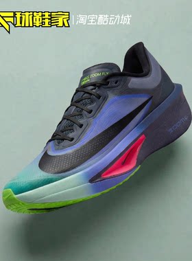 球鞋家NikeFly6运动训练跑步鞋