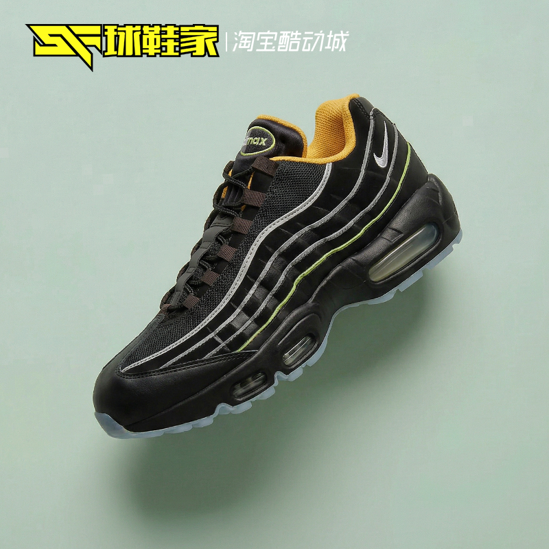 球鞋家 Nike Air Max 95 黑白男女复古运动休闲跑步鞋 IR5901-010