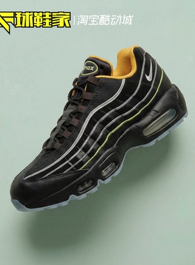 球鞋家 Nike Air Max 95 黑白男女复古运动休闲跑步鞋 IR5901-010
