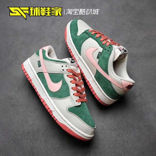 NikeDunkLow女子休闲复古板鞋